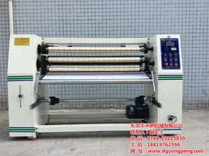 高效生產(chǎn)的選擇 BOPP膠帶分條機(jī)與水平包裝機(jī)的優(yōu)質(zhì)供應(yīng)商——永鵬機(jī)械