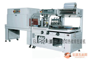 深圳依利達(dá)熱收縮機(jī) 卓越技術(shù)保障封口牢固不開裂